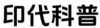 山哥信息网